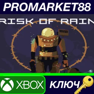 Купить ⭐ Risk of Rain TR XBOX One КЛЮЧ 🔑 ТУРЦИЯ