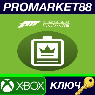 Купить ⭐ Forza Horizon 5 - VIP Membership DLC EU Xbox Series X