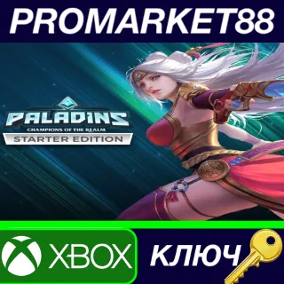 Купить ⭐ Paladins - Starter Edition DLC TR XBOX One / Xbox Ser