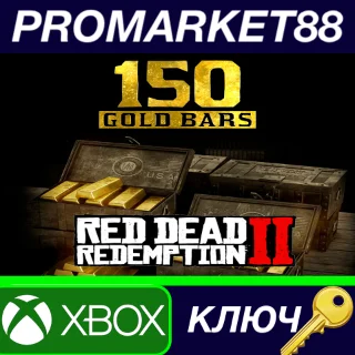 Купить ⭐ Red Dead Redemption 2 Online - 150 Gold Bars XBOX One