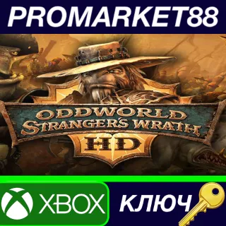 Купить ⭐ Oddworld: Stranger's Wrath HD AR XBOX One КЛЮЧ 🔑 АРГЕН