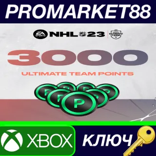 Купить ⭐ NHL 23 - 3000 NHL Points XBOX One / Xbox Series X|S К
