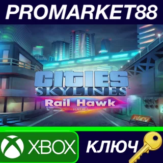 Купить ⭐ Cities: Skylines - Rail Hawk Radio DLC AR XBOX One КЛ