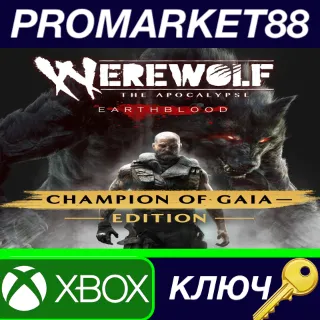 Купить ⭐ Werewolf The Apocalypse - Earthblood Champion Of Gaia