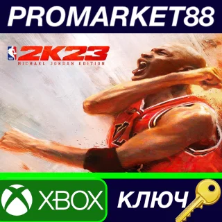 Купить ⭐ NBA 2K23 Michael Jordan Edition US XBOX One / Xbox Se