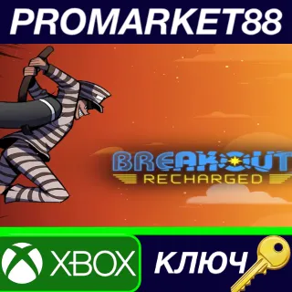 Купить ⭐ Breakout: Recharged TR XBOX Once КЛЮЧ 🔑 ТУРЦИЯ