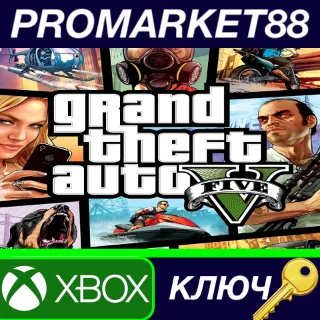 Купить ⭐ Grand Theft Auto V + Whale Shark Cash Card Bundle AR