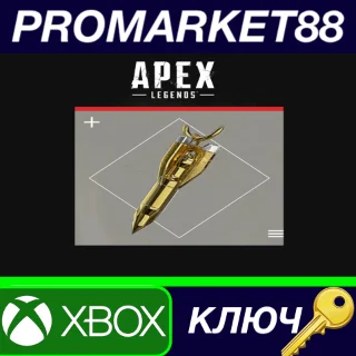 Купить ⭐ Apex Legends - From Above Weapon Charm DLC XBOX One /
