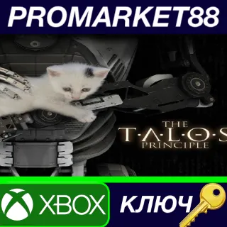 Купить ⭐ The Talos Principle AR XBOX One / Xbox Series X|S КЛЮ
