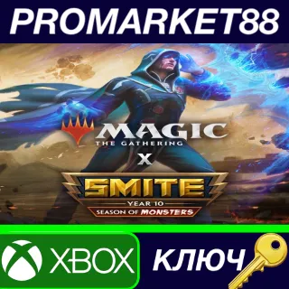 Купить ⭐ Smite - Magic: The Gathering Pack DLC XBOX One/ Xbox