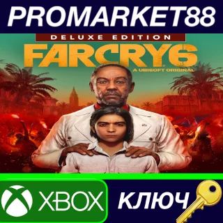Купить Far Cry 6 Deluxe Edition XBOX One / Xbox Series X|S КЛЮ