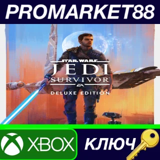 Купить ⭐ STAR WARS Jedi: Survivor Deluxe Edition EU Xbox Serie