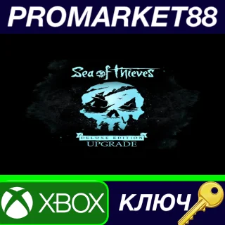 Купить Sea of Thieves - Deluxe Bundle Upgrade DLC XBOX One / S