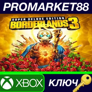 Купить ⭐ Borderlands 3: Super Deluxe Edition AR XBOX One / Xbo