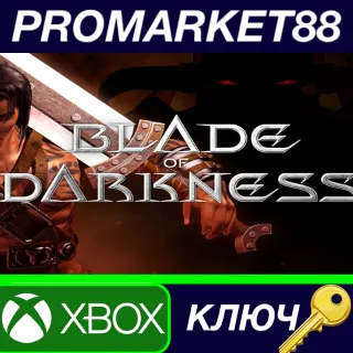Купить ⭐ Blade of Darkness AR XBOX One / Xbox Series X|S КЛЮЧ