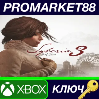 Купить ⭐ Syberia 3 AR XBOX One КЛЮЧ 🔑 АРГЕНТИНА