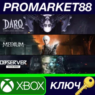 Купить ⭐ The Medium + Observer: System Redux + DARQ: Complete