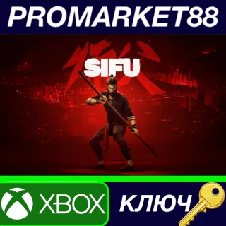 Купить ⭐ Sifu AR XBOX One / Xbox Series X|S КЛЮЧ 🔑 АРГЕНТИНА