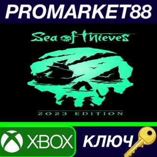 Купить ⭐ Sea of Thieves: 2023 Edition AR XBOX One / Xbox Serie