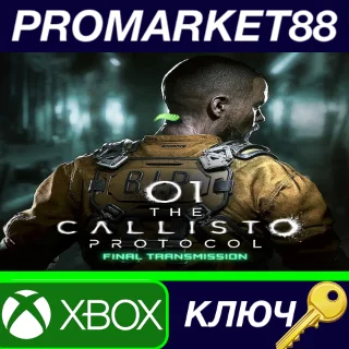 Купить ⭐ The Callisto Protocol - Final Transmission DLC AR XBO