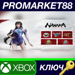 Купить ⭐ Naraka: Bladepoint - Season 9 Bundle XBOX One / Serie