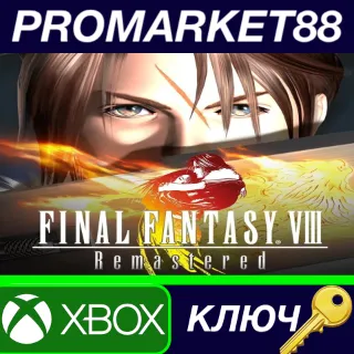 Купить ⭐ Final Fantasy VIII Remastered AR XBOX One / Xbox Seri
