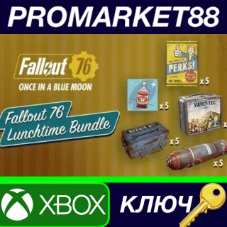 Купить Fallout 76 - Lunchtime Bundle DLC XBOX One / Xbox Serie