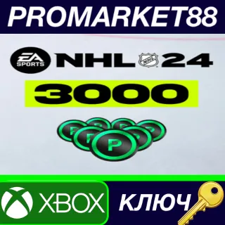 Купить NHL 24 - 3000 NHL Points XBOX One / Xbox Series X|S КЛЮ
