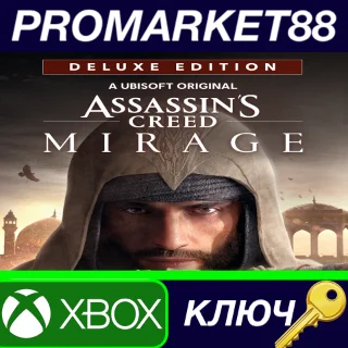 Купить ⭐ Assassin's Creed Mirage Deluxe Edition EU XBOX One /