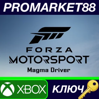 Купить Forza Motorsport - Magma Driver DLC Xbox Series X|S / W