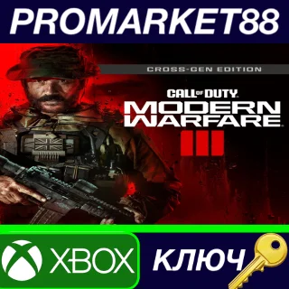 Купить ⭐ Call of Duty: Modern Warfare III Cross-Gen Bundle CA