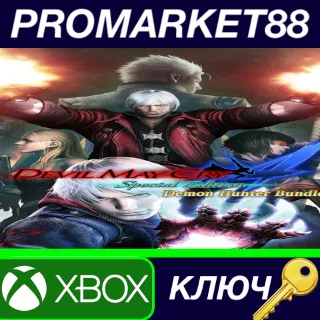 Купить ⭐ Devil May Cry 4 Special Edition - Demon Hunter Bundle