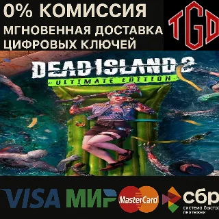 Купить Dead Island 2 Ultimate Edition Xbox One Series X|S КЛЮЧ