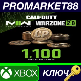 Купить Call of Duty: Modern Warfare II - 1,100 Points Xbox Ser