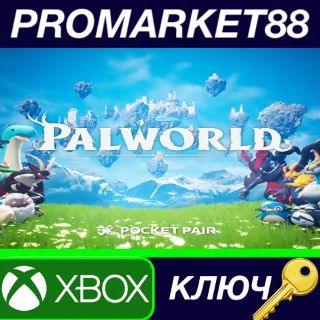 Купить ⭐ Palworld EU Xbox Series X|S / Windows 10/11 КЛЮЧ
