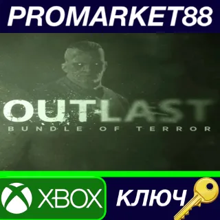 Купить ⭐ Outlast: Bundle of Terror AR XBOX One / Xbox Series X