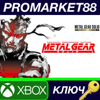 Купить ⭐ Metal Gear Solid - Master Collection Version AR Xbox