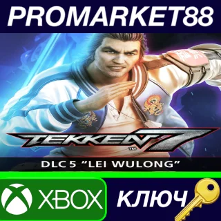 Купить ⭐ TEKKEN 7 - DLC 5: Lei Wulong DLC AR XBOX One / Xbox S