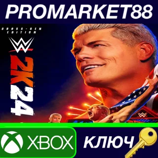 Купить ⭐ WWE 2K24 Cross-Gen Edition EU XBOX One / Xbox Series