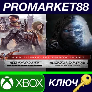 Купить ⭐ Middle-earth: The Shadow Bundle EU XBOX One / Xbox Se