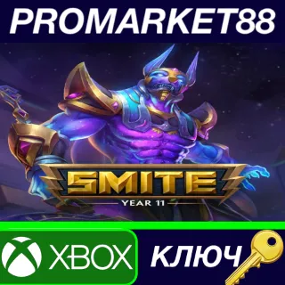 Купить SMITE - Year 11 Starter Pack DLC XBOX One / Xbox Series