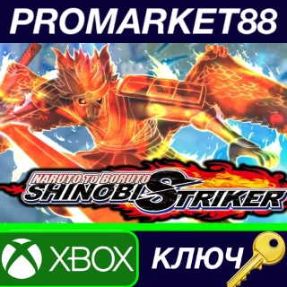 Купить ⭐ NARUTO TO BORUTO: Shinobi Striker ZA XBOX One / Xbox