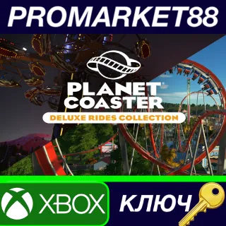Купить ⭐ Planet Coaster - Deluxe Rides Collection DLC AR Xbox