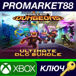 Купить Minecraft Dungeons Ultimate DLC Bundle XBOX One / Xbox