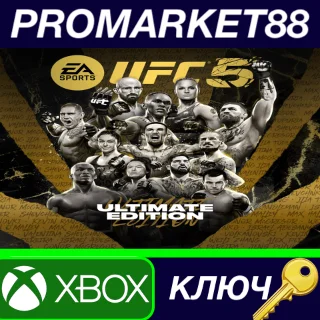 Купить ⭐ UFC 5 Ultimate Edition US Xbox Series X|S КЛЮЧ 🔑 США