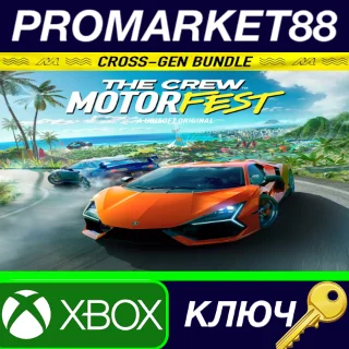 Купить ⭐ The Crew Motorfest Cross-Gen Bundle US XBOX One / Xbo