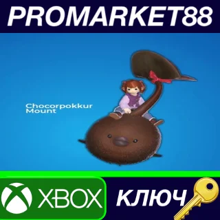 Купить Final Fantasy XIV - Exclusive Chocorpokkur Whistle (Mou