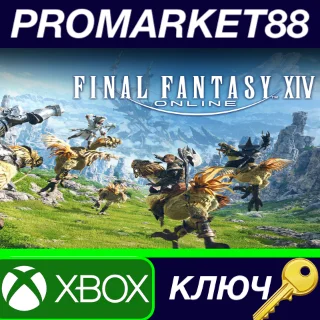 Купить Final Fantasy XIV - Aetheryte Ticket x10 DLC Xbox / Pla