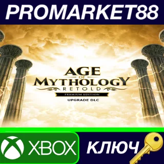 Купить Age of Mythology: Retold - Premium Edition Upgrade DLC