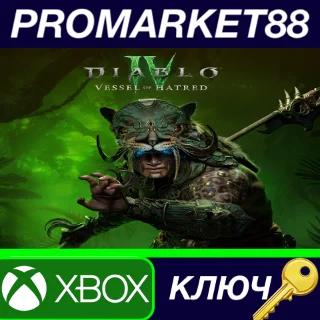Купить Diablo IV: Vessel of Hatred Standard Edition XBOX One /